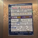 부대2 | 마라맛집 추천, 당당부대찌개.볶음 파주야당점 마라부대볶음 2인 솔직 후기