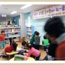 고인돌작은도서관 이미지