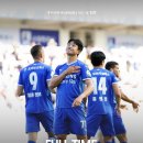 [오피셜] 수원, K리그2 2위 &amp; 승강 플레이오프 진출 확정 이미지