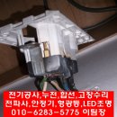 대림전기조명 - 안양시 만안구 경수대로 1207 | 대림전기조명