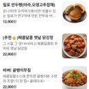 더마켓 | 부산 광안리 술집 마켓나이트 야시장 밀락더마켓 후기