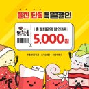아차돌 이미지