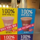 킹콩주스