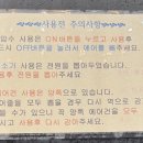 블링존 셀프세차장 이미지