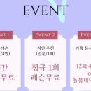 테니스마스터 이미지
