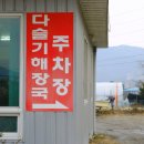 홍천해장국 이미지