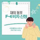 서담 행정사사무소 이미지