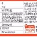 제일해태식품 이미지