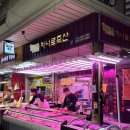 정도축산 | 마포구 정육점, 망원시장 하나로축산 방문 솔직후기