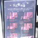 도드람마을청량점 | 울산 설날 선물 추천 도드람마을 삼산점 한우 세트로 효도 명절 선물
