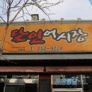 착한어시장 이미지