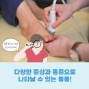 류마이준희내과의원 이미지