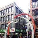 명품구제여행 이미지