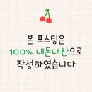 장수감자탕탕