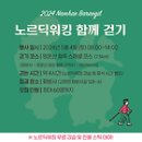 철쭉길 이미지