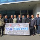 한국전력공사 기장지사 이미지