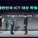 로보코리아 이미지