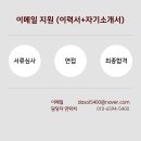스테이피트니스둔전점 이미지