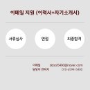 용인) 스테이피트니스 둔전점 오후 프리랜서 구인(최대 60% 수업료) 이미지