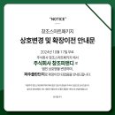 (주)직지피앤디