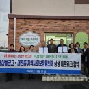 강정새마을금고 이미지