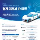 미래마트 이미지