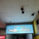 세븐일레븐 인천구월점 네이버블로그