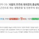 (주)정식품 이미지