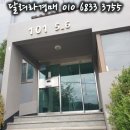 한진가스주 이미지