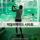 밀리언골프클럽 네이버블로그