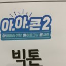 아이로그 - 청주시 상당구 산성로 55 | 아이로그