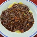 김영남손짜장 이미지