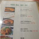 강추맛집 이미지