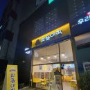 와플대학김포풍무역캠퍼스