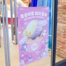 식품석촌지점 이미지