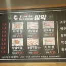 삼삼한삼겹살과잘난막창삼막 네이버블로그