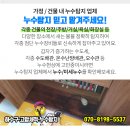 판교성모내과의원