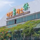 여주(인천) 이미지