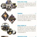다사장애인자립생활센터 이미지