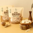 한입만 이미지