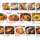 연남토마 - 강남구 강남대로106길 15 | 연남토마