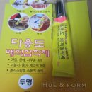 예쁜머리만들기 이미지