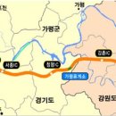 (경매토지)춘천시 남면 박암리 571평 평당36.000원 홍천강 조망권...레져단지 인근 이미지