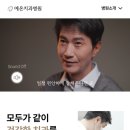 예온치과병원 이미지