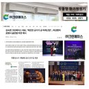 천정에너지㈜ 네이버블로그