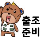 대호낚시 - 평택시 송월로26번길 5 | 대호낚시