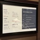 청송 | 소노벨청송 조식 후기 가격 대기