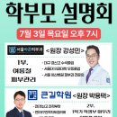 수석단과학원 이미지