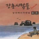 강촌 이미지