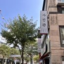 스튜디오전문인문정
